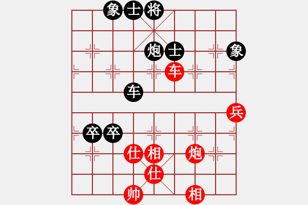 象棋棋譜圖片：逆天陸云(天帝)-負-下山王(天帝) - 步數(shù)：120 