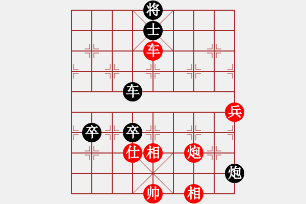 象棋棋譜圖片：逆天陸云(天帝)-負-下山王(天帝) - 步數(shù)：130 