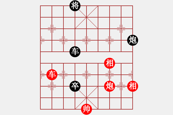 象棋棋譜圖片：逆天陸云(天帝)-負-下山王(天帝) - 步數(shù)：140 