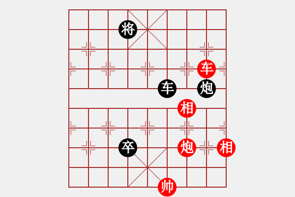 象棋棋譜圖片：逆天陸云(天帝)-負-下山王(天帝) - 步數(shù)：150 