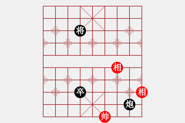 象棋棋譜圖片：逆天陸云(天帝)-負-下山王(天帝) - 步數(shù)：160 