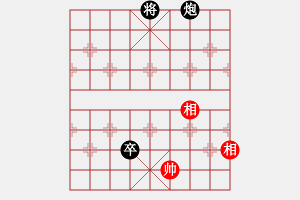 象棋棋譜圖片：逆天陸云(天帝)-負-下山王(天帝) - 步數(shù)：170 