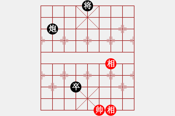 象棋棋譜圖片：逆天陸云(天帝)-負-下山王(天帝) - 步數(shù)：177 