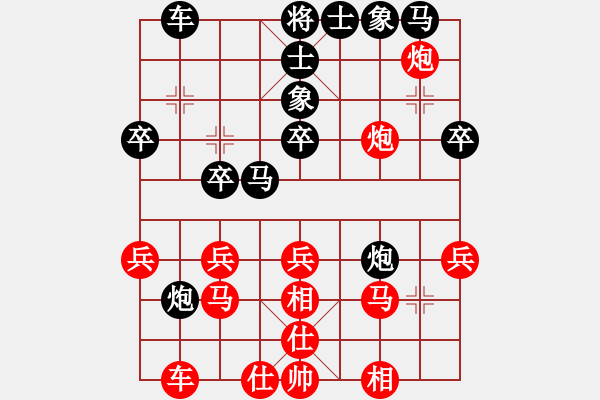 象棋棋譜圖片：逆天陸云(天帝)-負-下山王(天帝) - 步數(shù)：30 