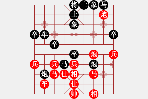 象棋棋譜圖片：逆天陸云(天帝)-負-下山王(天帝) - 步數(shù)：40 