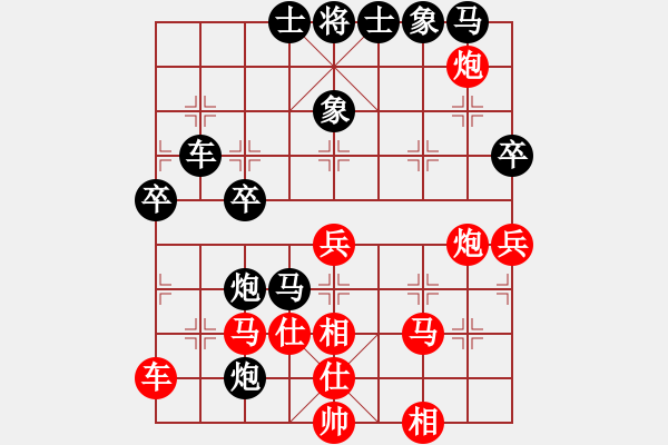 象棋棋譜圖片：逆天陸云(天帝)-負-下山王(天帝) - 步數(shù)：50 