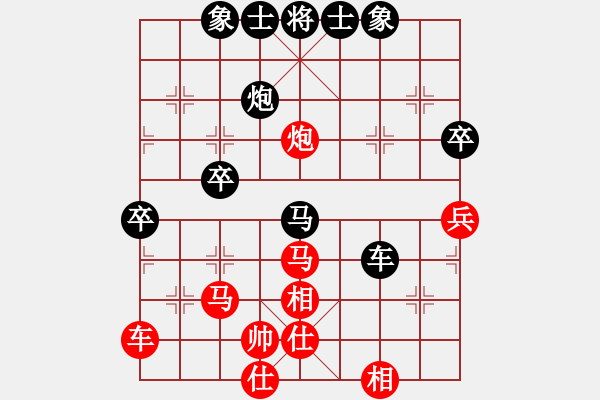 象棋棋譜圖片：逆天陸云(天帝)-負-下山王(天帝) - 步數(shù)：80 