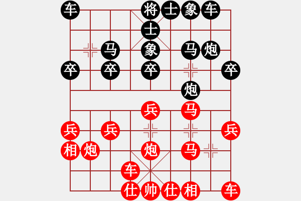 象棋棋譜圖片：101225紅C01 中炮七路馬對(duì)屏風(fēng)馬 - 步數(shù)：20 