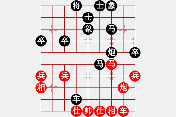 象棋棋譜圖片：101225紅C01 中炮七路馬對(duì)屏風(fēng)馬 - 步數(shù)：40 