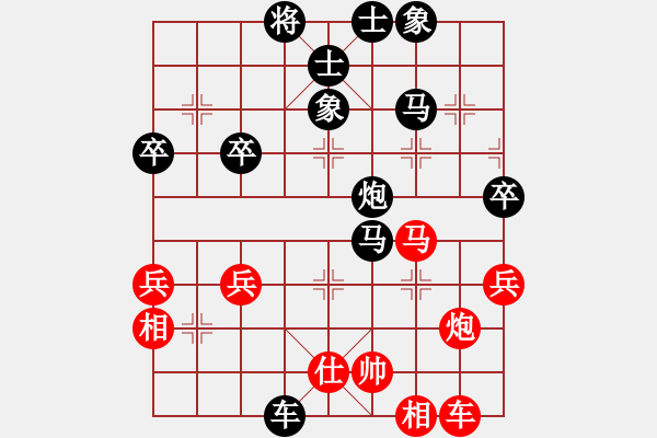 象棋棋譜圖片：101225紅C01 中炮七路馬對(duì)屏風(fēng)馬 - 步數(shù)：50 