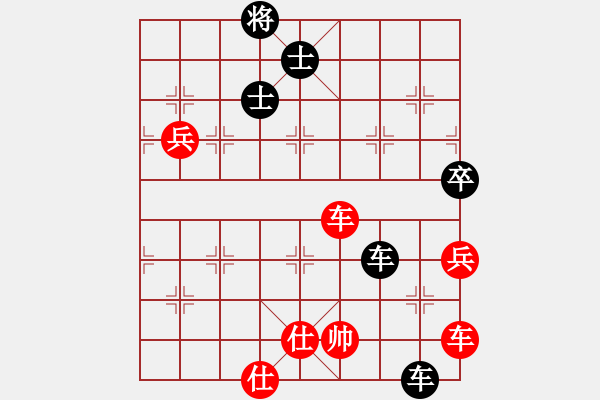 象棋棋譜圖片：繪影臨芳(7段)-和-?？炒髱?9段) - 步數(shù)：101 