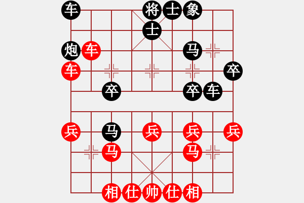 象棋棋譜圖片：繪影臨芳(7段)-和-?？炒髱?9段) - 步數(shù)：30 