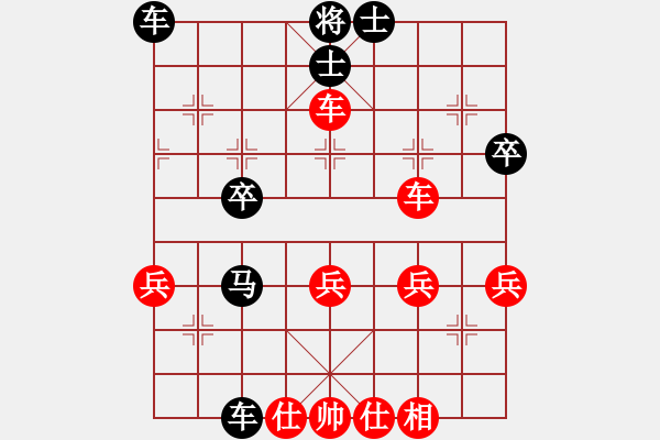 象棋棋譜圖片：繪影臨芳(7段)-和-?？炒髱?9段) - 步數(shù)：40 