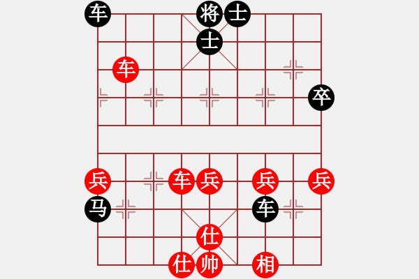 象棋棋譜圖片：繪影臨芳(7段)-和-?？炒髱?9段) - 步數(shù)：50 