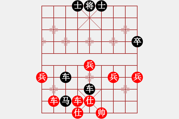 象棋棋譜圖片：繪影臨芳(7段)-和-專砍大師(9段) - 步數(shù)：60 