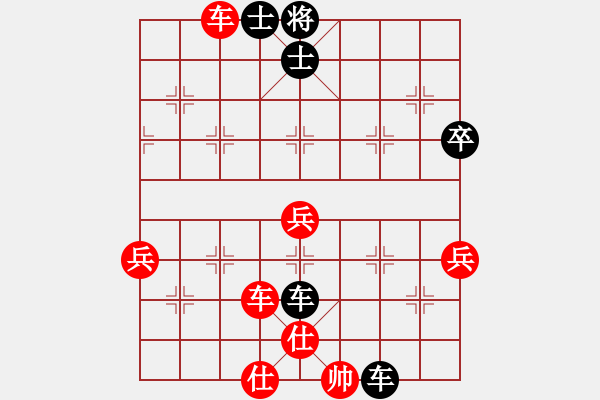 象棋棋譜圖片：繪影臨芳(7段)-和-專砍大師(9段) - 步數(shù)：70 