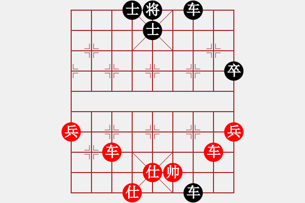 象棋棋譜圖片：繪影臨芳(7段)-和-?？炒髱?9段) - 步數(shù)：80 