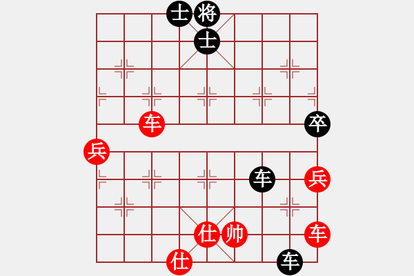 象棋棋譜圖片：繪影臨芳(7段)-和-?？炒髱?9段) - 步數(shù)：90 