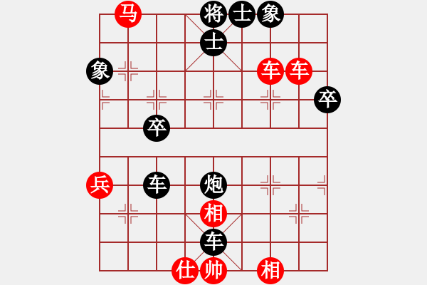 象棋棋譜圖片：戰(zhàn)意濃[244165931] -VS- 天天[1308914113] 順炮直車對(duì)橫車 紅進(jìn)三兵 - 步數(shù)：50 