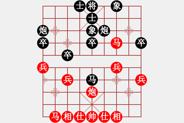 象棋棋譜圖片：仙桃(9段)-和-古城老兵(7段) - 步數(shù)：30 