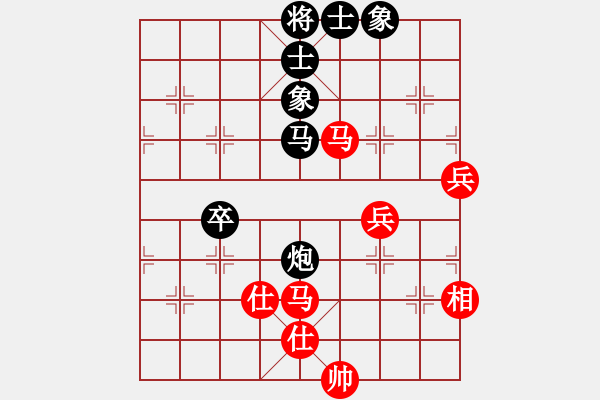 象棋棋譜圖片：不可戰(zhàn)勝(5段)-和-木人(4段) - 步數(shù)：110 