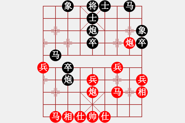 象棋棋譜圖片：不可戰(zhàn)勝(5段)-和-木人(4段) - 步數(shù)：30 