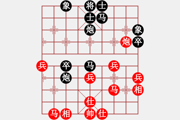 象棋棋譜圖片：不可戰(zhàn)勝(5段)-和-木人(4段) - 步數(shù)：40 