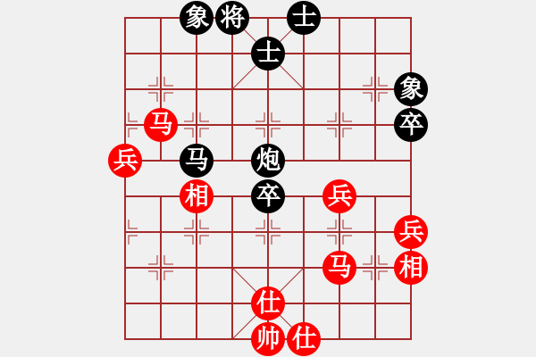 象棋棋譜圖片：不可戰(zhàn)勝(5段)-和-木人(4段) - 步數(shù)：60 