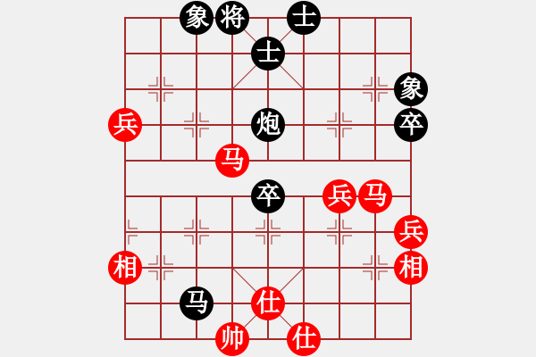 象棋棋譜圖片：不可戰(zhàn)勝(5段)-和-木人(4段) - 步數(shù)：70 