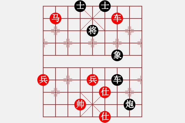 象棋棋譜圖片：中炮巡河炮雙橫車對屏風(fēng)馬左直車補右士象 - 步數(shù)：99 