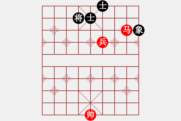 象棋棋譜圖片：《象棋實(shí)用殘局初階》070馬高兵例勝單缺象 - 步數(shù)：10 