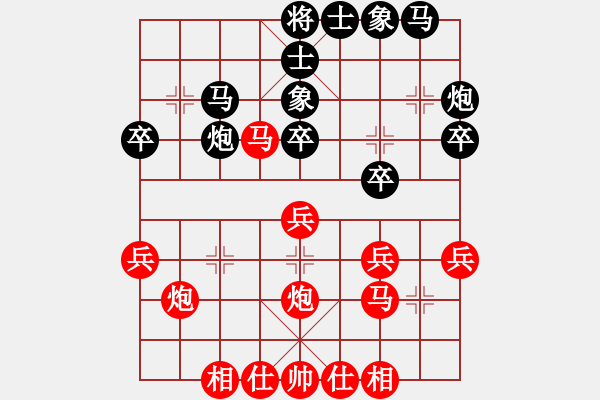 象棋棋譜圖片：逍遙王(7段)-負(fù)-王者回歸(8段) - 步數(shù)：30 