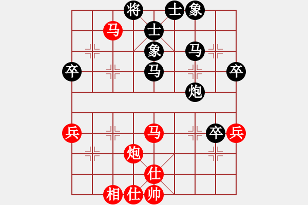 象棋棋譜圖片：逍遙王(7段)-負(fù)-王者回歸(8段) - 步數(shù)：50 