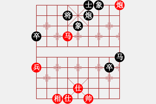 象棋棋譜圖片：逍遙王(7段)-負(fù)-王者回歸(8段) - 步數(shù)：70 