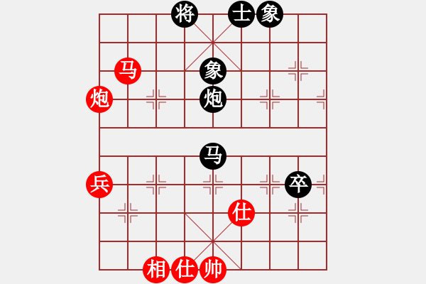 象棋棋譜圖片：逍遙王(7段)-負(fù)-王者回歸(8段) - 步數(shù)：80 