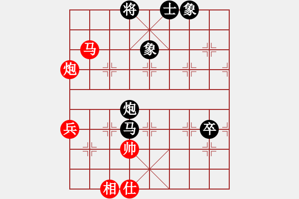 象棋棋譜圖片：逍遙王(7段)-負(fù)-王者回歸(8段) - 步數(shù)：90 