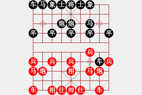 象棋棋谱图片：张俊杰 先和 黎德志 - 步数：10 