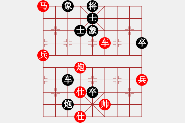 象棋棋谱图片：张俊杰 先和 黎德志 - 步数：100 