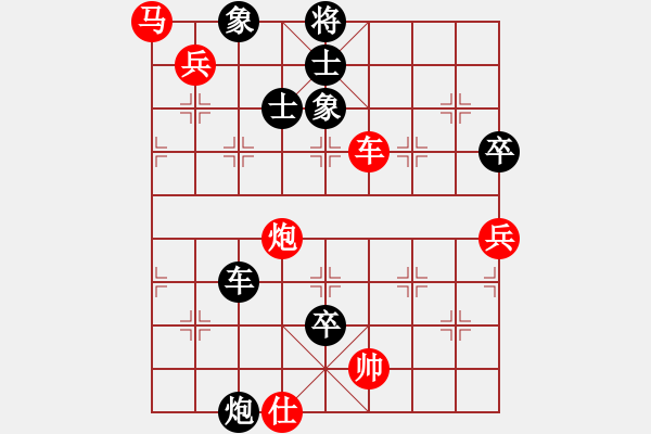 象棋棋谱图片：张俊杰 先和 黎德志 - 步数：110 