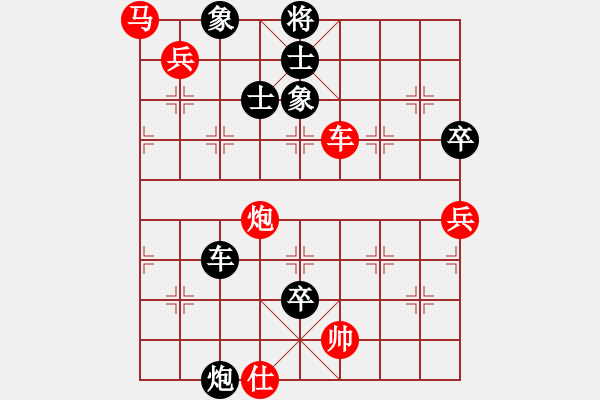 象棋棋譜圖片：張俊杰 先和 黎德志 - 步數(shù)：110 