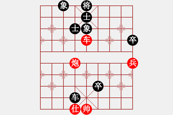 象棋棋谱图片：张俊杰 先和 黎德志 - 步数：120 