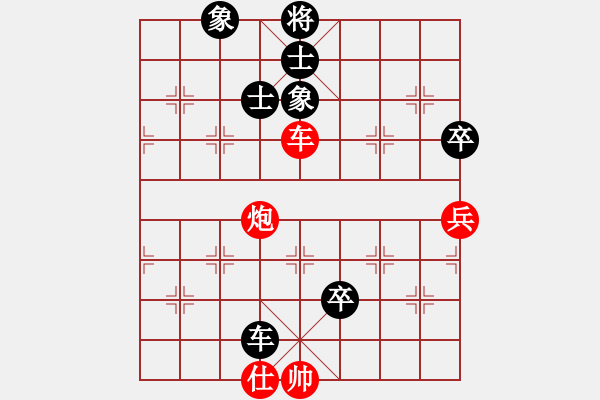 象棋棋譜圖片：張俊杰 先和 黎德志 - 步數(shù)：120 