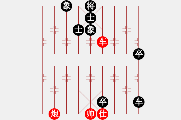 象棋棋谱图片：张俊杰 先和 黎德志 - 步数：130 