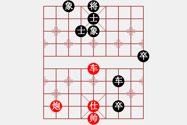 象棋棋谱图片：张俊杰 先和 黎德志 - 步数：137 