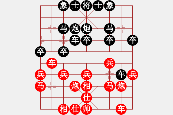 象棋棋谱图片：张俊杰 先和 黎德志 - 步数：20 
