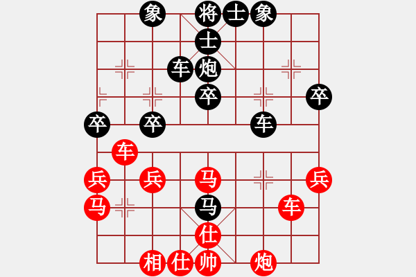 象棋棋谱图片：张俊杰 先和 黎德志 - 步数：40 