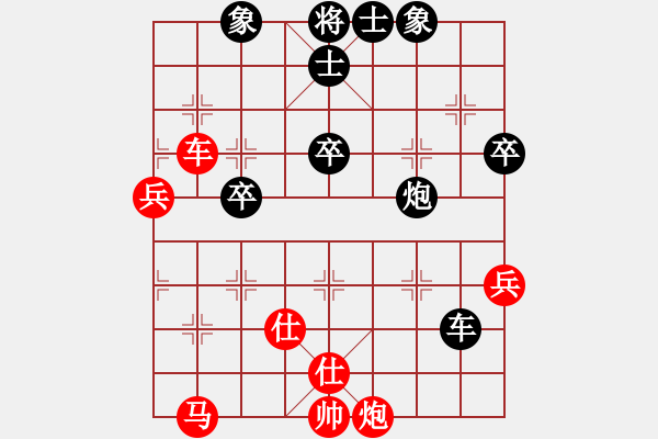 象棋棋谱图片：张俊杰 先和 黎德志 - 步数：60 
