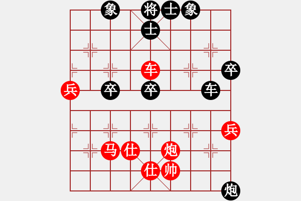 象棋棋谱图片：张俊杰 先和 黎德志 - 步数：70 