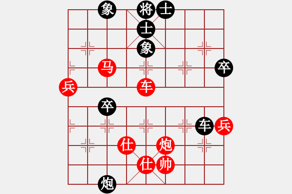 象棋棋谱图片：张俊杰 先和 黎德志 - 步数：80 