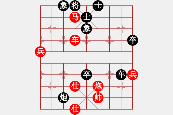 象棋棋谱图片：张俊杰 先和 黎德志 - 步数：90 